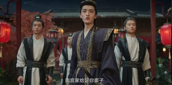 赴山海第25集剧照