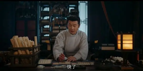 唐朝诡事录之长安第18集剧照