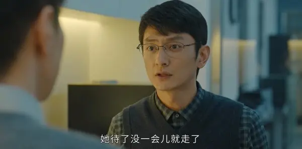 秋雪漫过的冬天第20集剧照