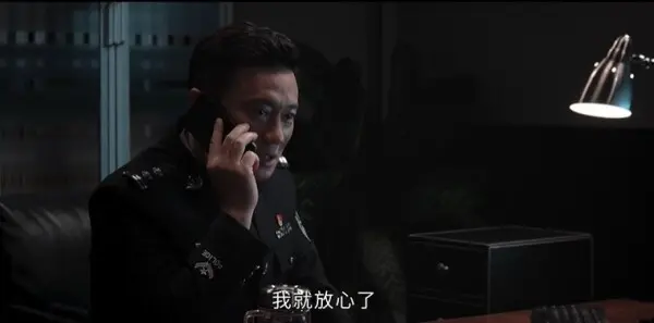 钢铁森林第20集剧照