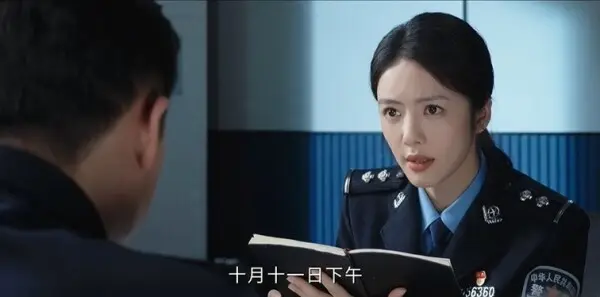 钢铁森林第16集剧照