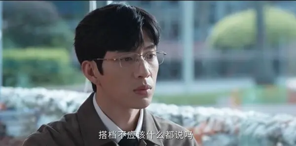 钢铁森林第3集剧照