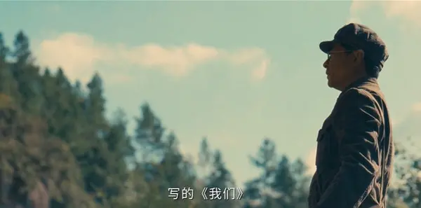 伟大的长征第11集剧照